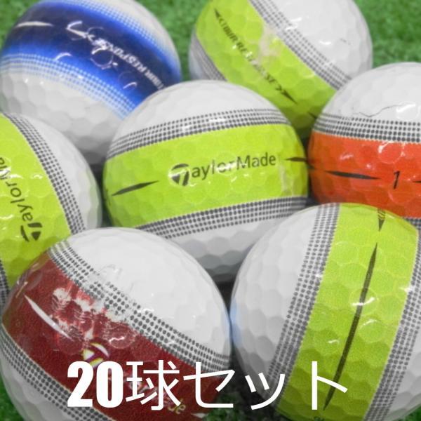 RESPONSE ロストボール ゴルフボール TaylorMade TOUR STRIPE カラー