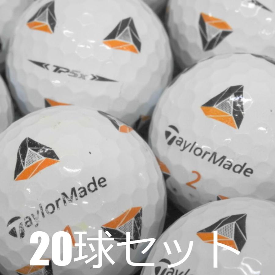 ロストボール テーラーメイド tp5x pix Sランク 20球 917 ゴルフ TP5x ロストボール ゴルフボール TaylorMade pix 20球セット 中古 C