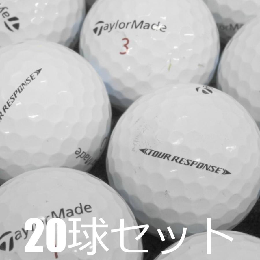 【テーラーメイド ツアーレスポンス★A】ロストボール 20個 TaylorMade（テーラーメイド） ロストボール ツアーレスポンス