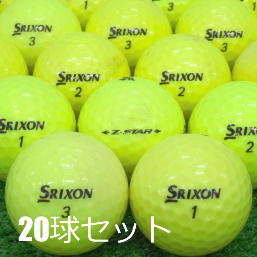 Z-STAR ロストボール ゴルフボール SRIXON プレミアムパッション