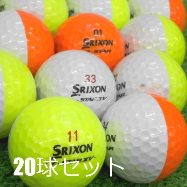 美品スリクソン Z-STAR DIVIDE ロストボール24球 SRIXON 送料無料 ロストボール スリクソン Z-STAR DIVIDE 20球