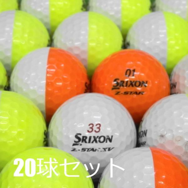 キャロウェイ、スリクソンゴルフボール20個 キャロウェイ、スリクソンゴルフボール20個 ZX（スリクソン