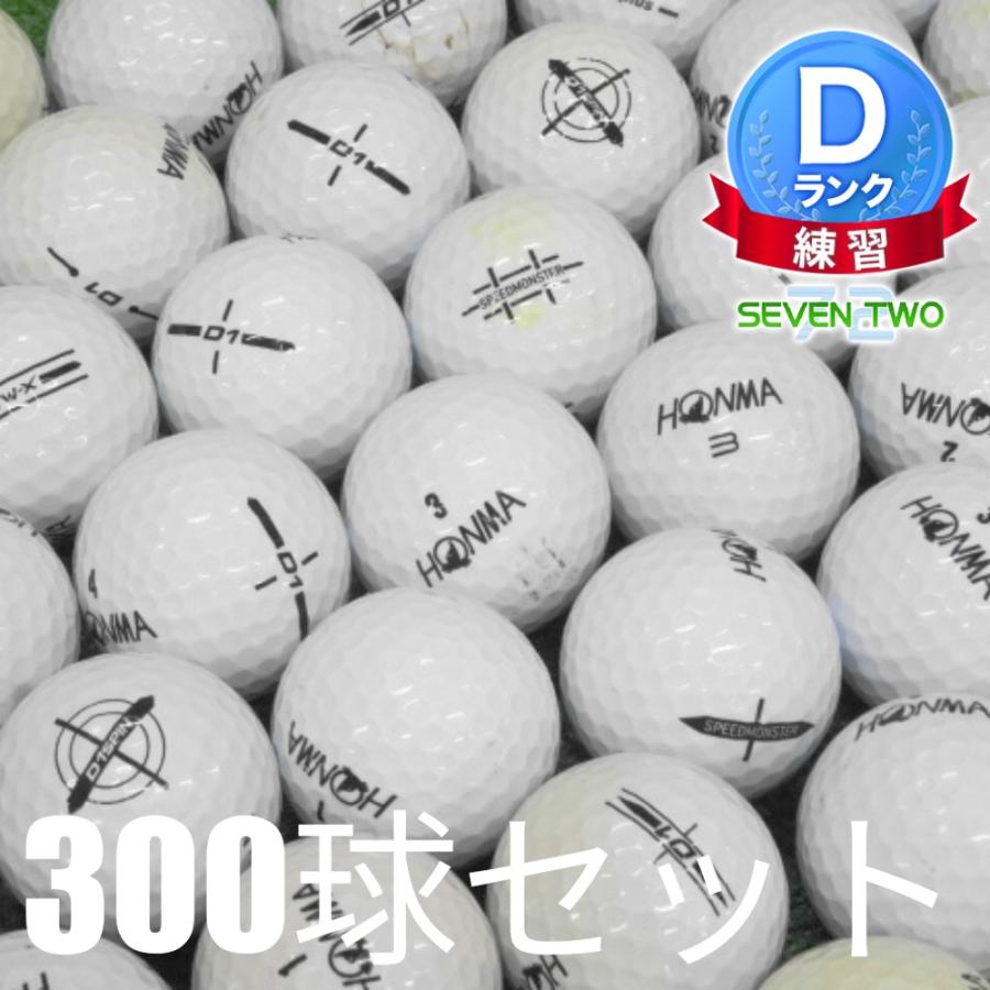 ゴルフ 新品未使用本間ゴルフD1ゴルフボール ホワイト 15球入り