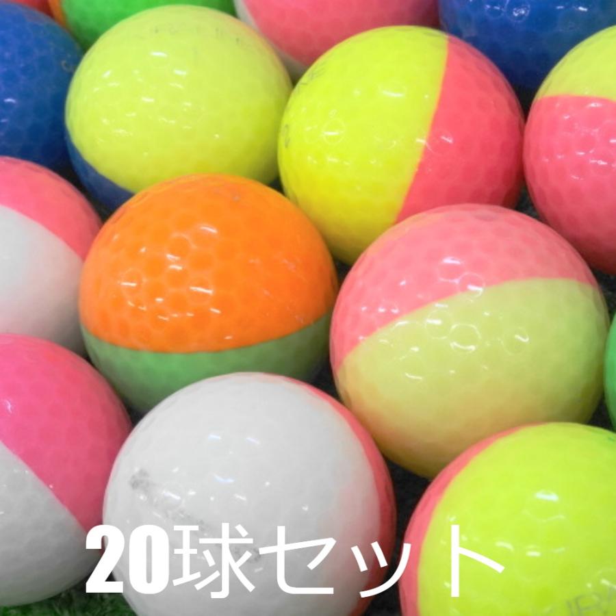 KIRA ロストボール ゴルフボール キャスコ LINE カラー混合 20球セット