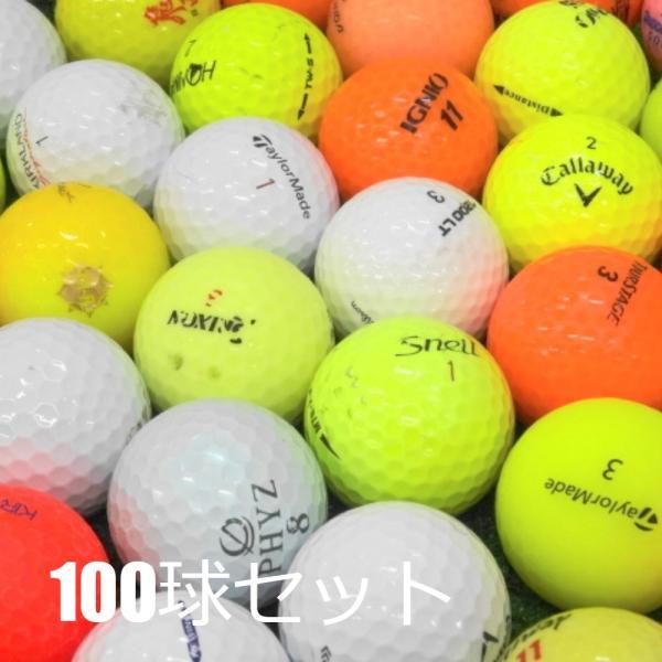 ロストボール ゴルフボール 訳あり お買得ボール 100球セット ロストボール ゴルフボール 訳あり お買得ボール 100球セット