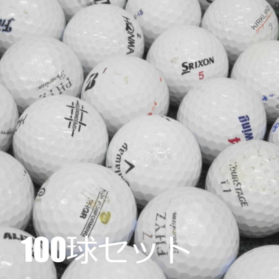 ロストボール ゴルフボール 訳あり お買得ボール 100球セット 中古 OB
