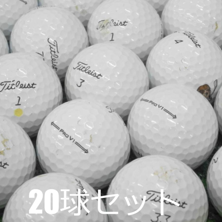Pro V1x ロストボール ゴルフボール 2021 Titleist V1 ホワイト 20球