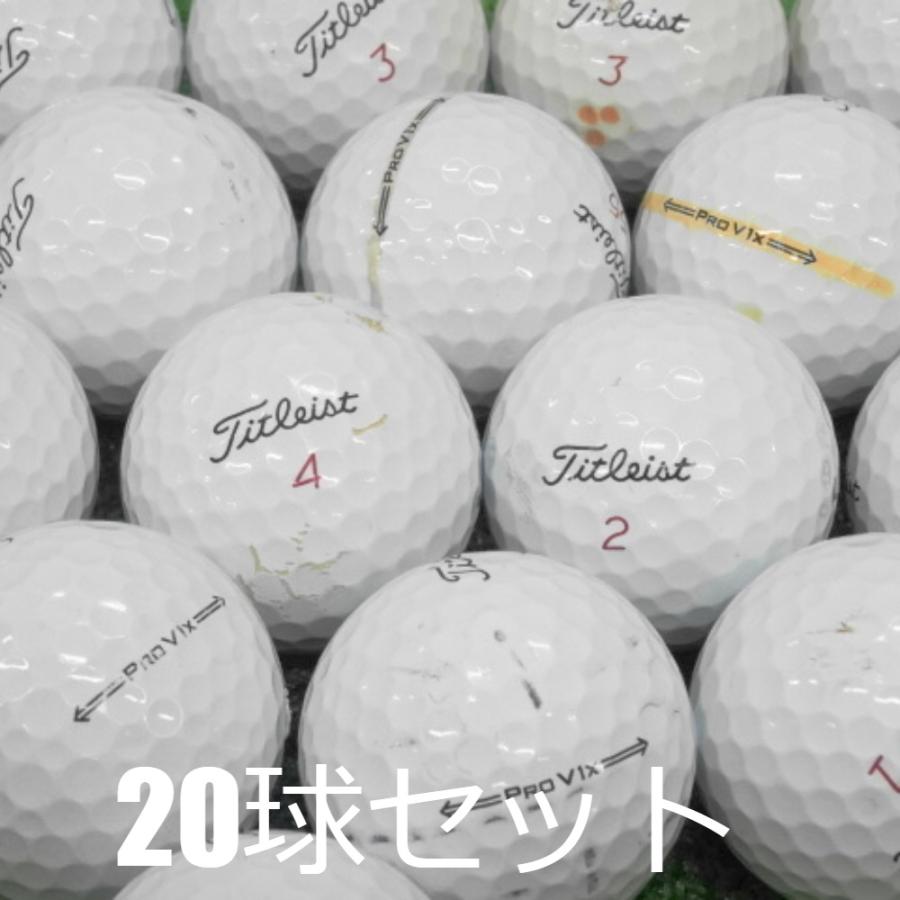 Pro V1x ロストボール ゴルフボール 2021 Titleist ホワイト 20球
