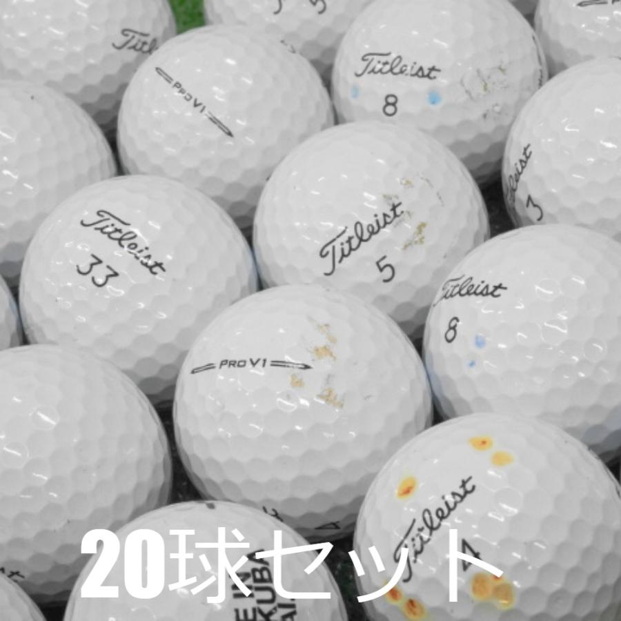 送料無料 ロストボール タイトリスト PRO V1 ホワイト 2023年モデル 20球セット 中古 Cランク 白 プロV1 ゴルフボール｜seventwo｜02