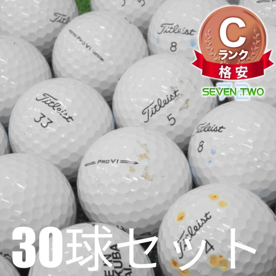 Pro V1 ロストボール ゴルフボール タイトリスト 2023 ホワイト 30球