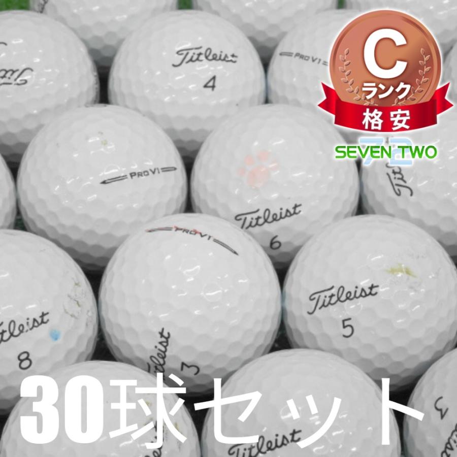 Pro V1 ロストボール ゴルフボール タイトリスト 2023 ホワイト 30球