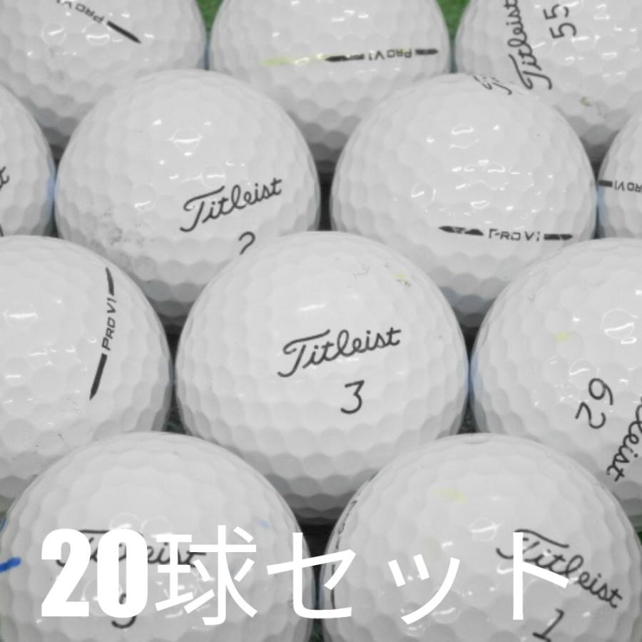 Titleist Pro V1 ゴルフボール 20個セット Pro V1 ロストボール ゴルフボール 2025 Titleist ホワイト 20球セット