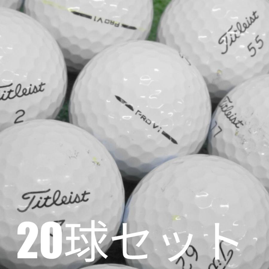 Pro V1 ロストボール ゴルフボール 2025 Titleist ホワイト 20球セット