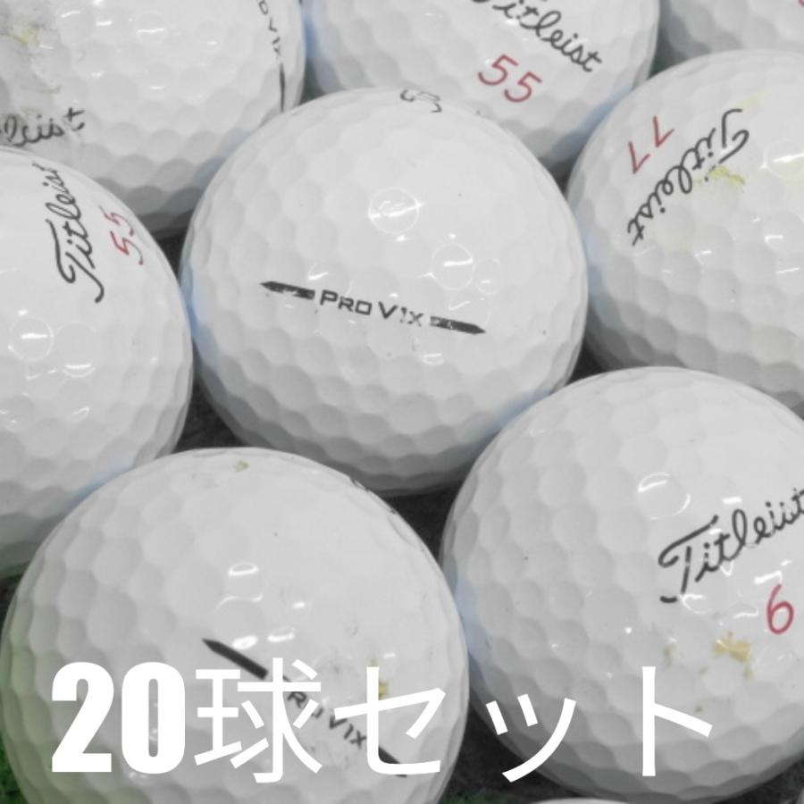 Pro V1x ロストボール ゴルフボール 2025 Titleist ホワイト 20球