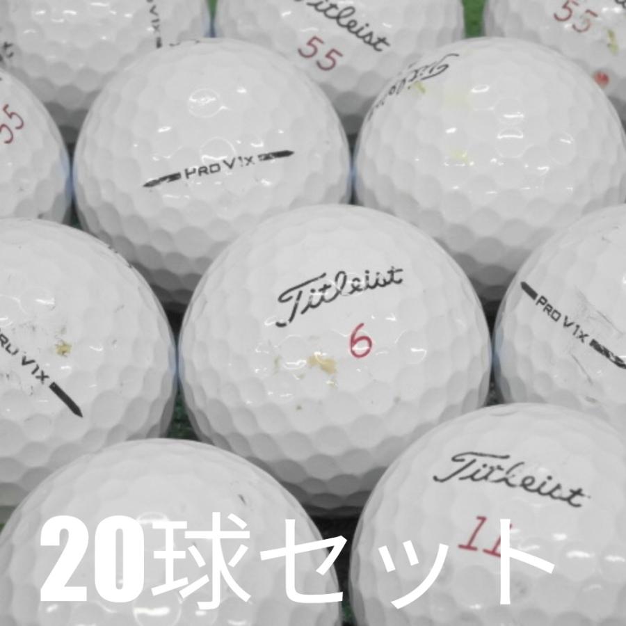 Pro V1x ロストボール ゴルフボール 2025 Titleist ホワイト 20球