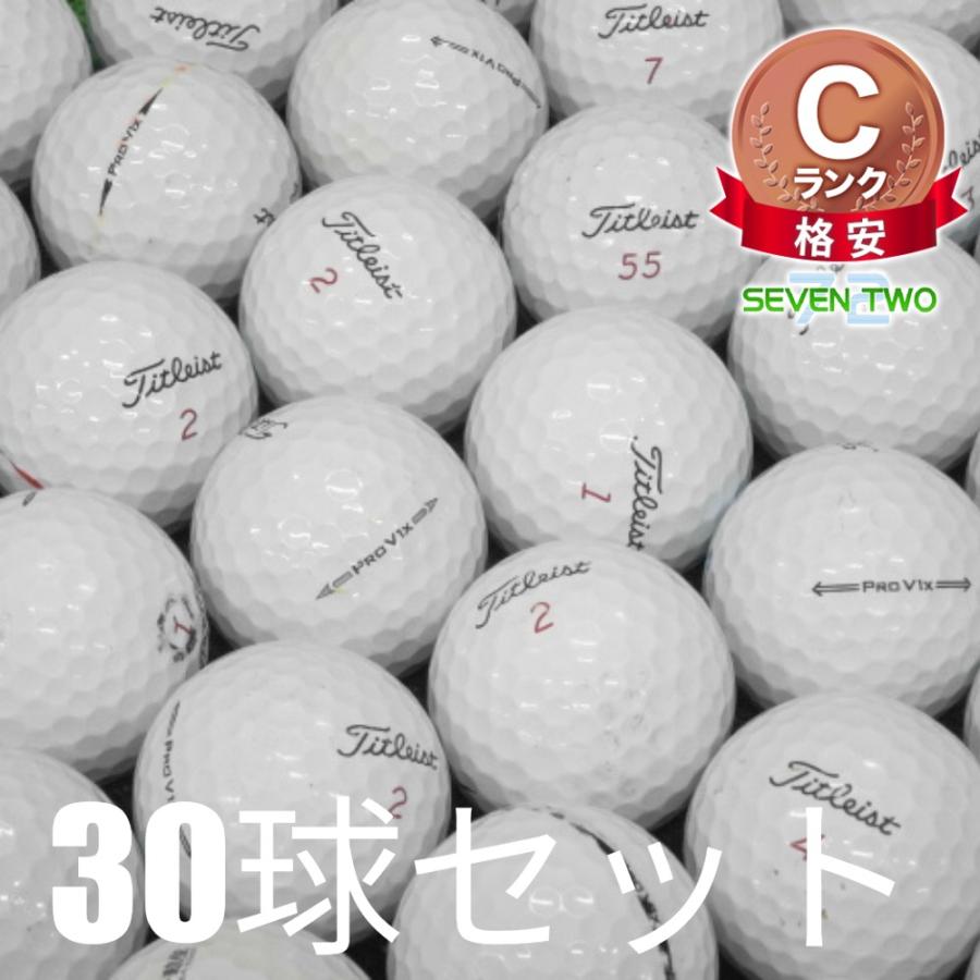 Pro V1x タイトリスト ロストボール ゴルフボール ホワイト 30球セット