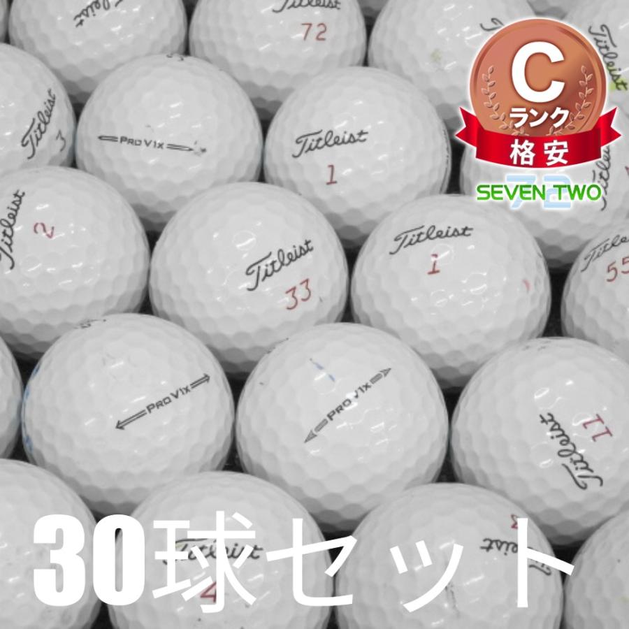 Pro V1x タイトリスト ロストボール ゴルフボール ホワイト 30球セット