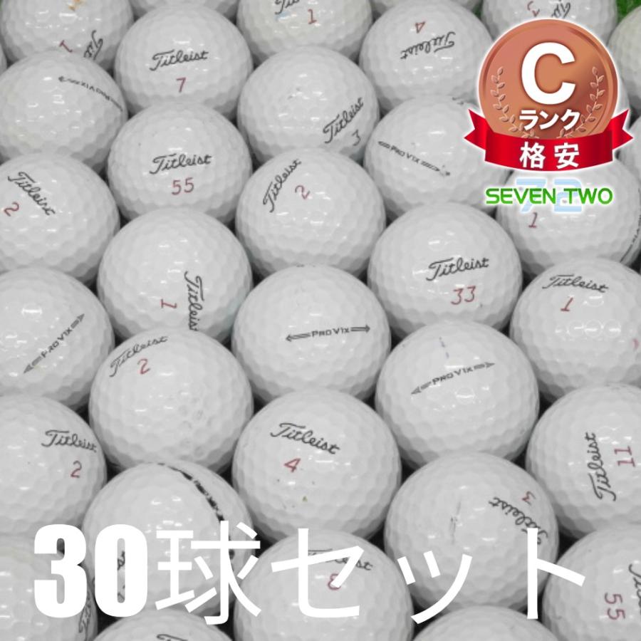 Pro V1x タイトリスト ロストボール ゴルフボール ホワイト 30球セット