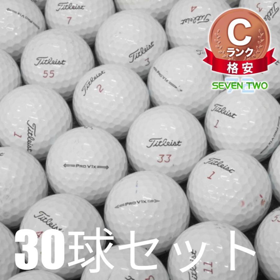 Pro V1x タイトリスト ロストボール ゴルフボール ホワイト 30球セット