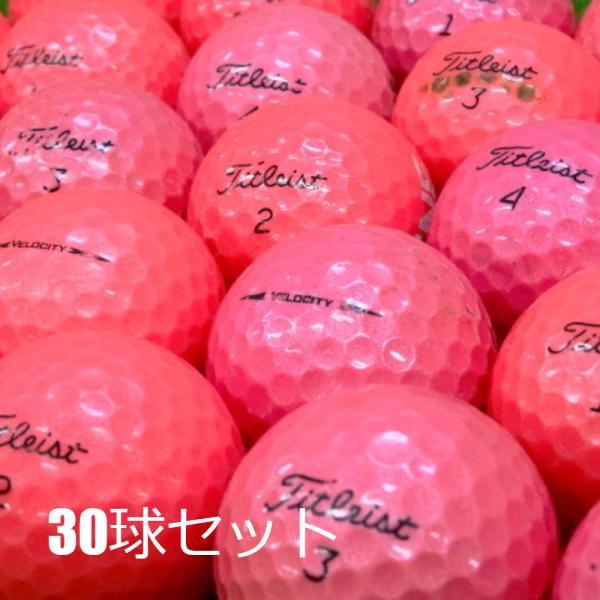 Titleist（タイトリスト） 送料無料 ロストボール いろいろ ピンク 30