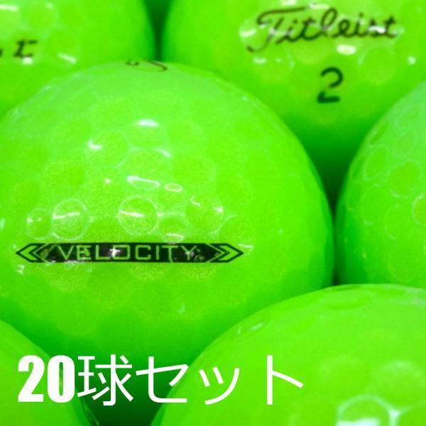 Titleist（タイトリスト） 送料無料 ロストボール VELOCITY グリーン