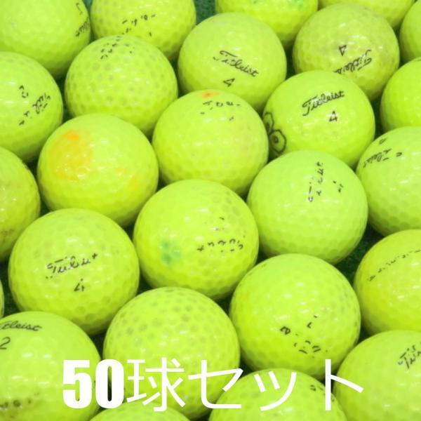 Titleist（タイトリスト） 送料無料 ロストボール 訳あり Pro V1