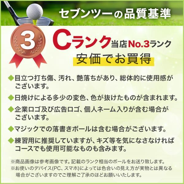 ロストボール ゴルフボール 訳あり ホワイトカラー 100球セット 中古