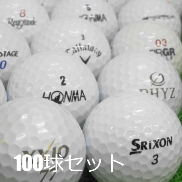 ロストボール ゴルフボール 訳あり ホワイトカラー 100球セット 中古