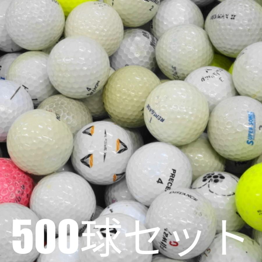 ロストボール ゴルフボール 訳あり 打ちっ放し 練習用ボール 500球