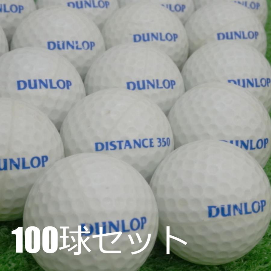 DUNLOP（ダンロップ） 送料無料 レンジボール 1ピース 練習用 100球