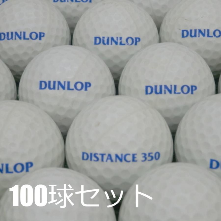 DUNLOP 送料無料 レンジボール ダンロップ 1ピース 練習用 100球セット