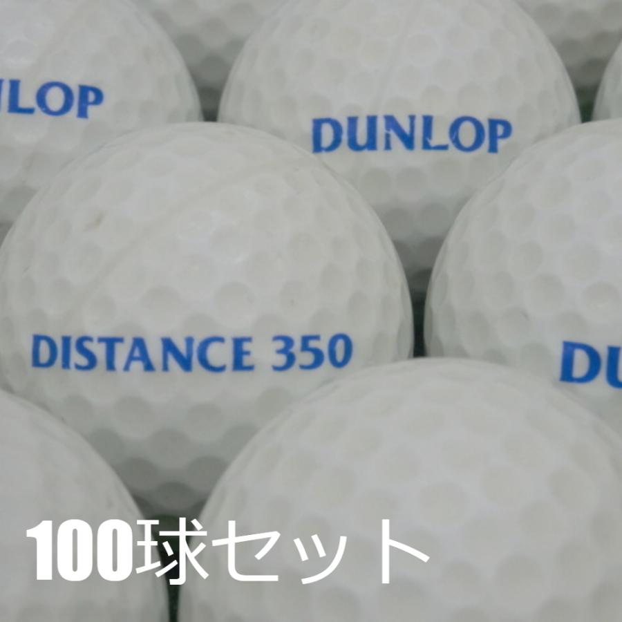 DUNLOP 送料無料 レンジボール ダンロップ 1ピース 練習用 100球
