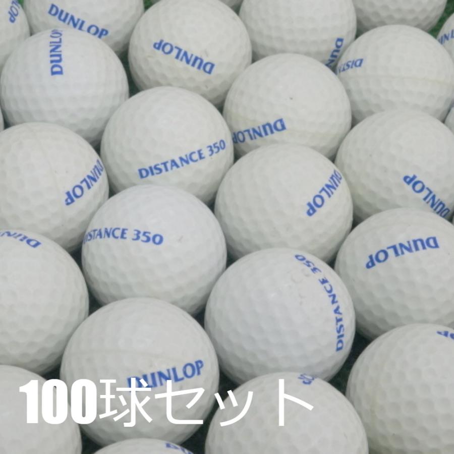DUNLOP 送料無料 レンジボール ダンロップ 1ピース 練習用 100球
