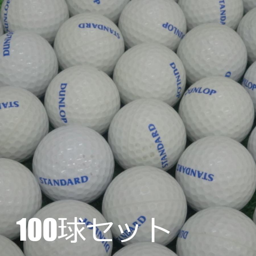 【美品】ダンロップ 練習用ゴルフボール（レンジボール）　 250球入り 美品】ダンロップ 練習用ゴルフボール（レンジボール） 250球