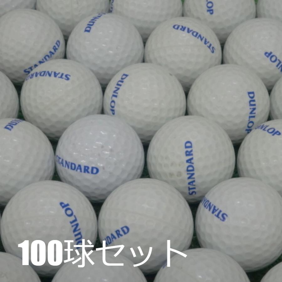 DUNLOP（ダンロップ） 送料無料 レンジボール スタンダード 1ピース