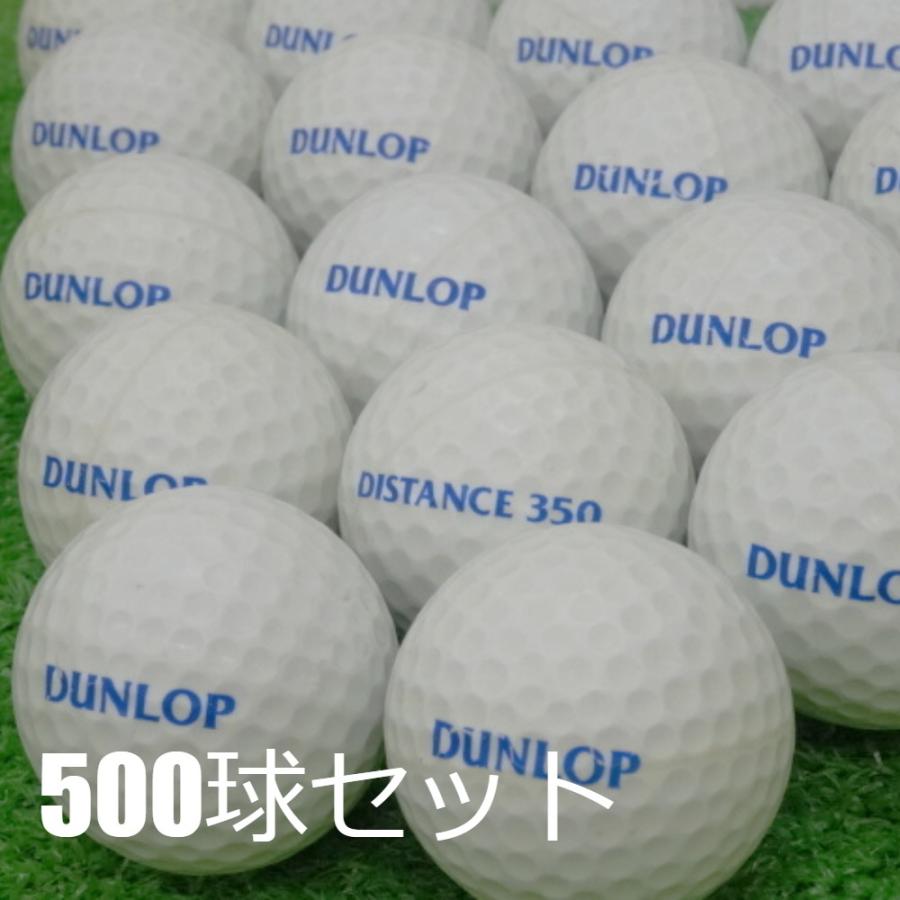 送料無料 レンジボール DUNLOP ダンロップ 1ピース 練習用 500球セット 中古 ワンピース 打ちっ放し 練習場 ゴルフボール 同梱不可｜seventwo｜04