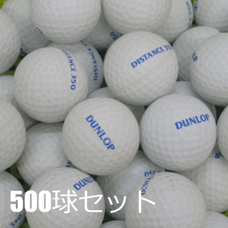 送料無料 レンジボール DUNLOP ダンロップ 1ピース 練習用 500球セット 中古 ワンピース 打ちっ放し 練習場 ゴルフボール 同梱不可｜seventwo｜06