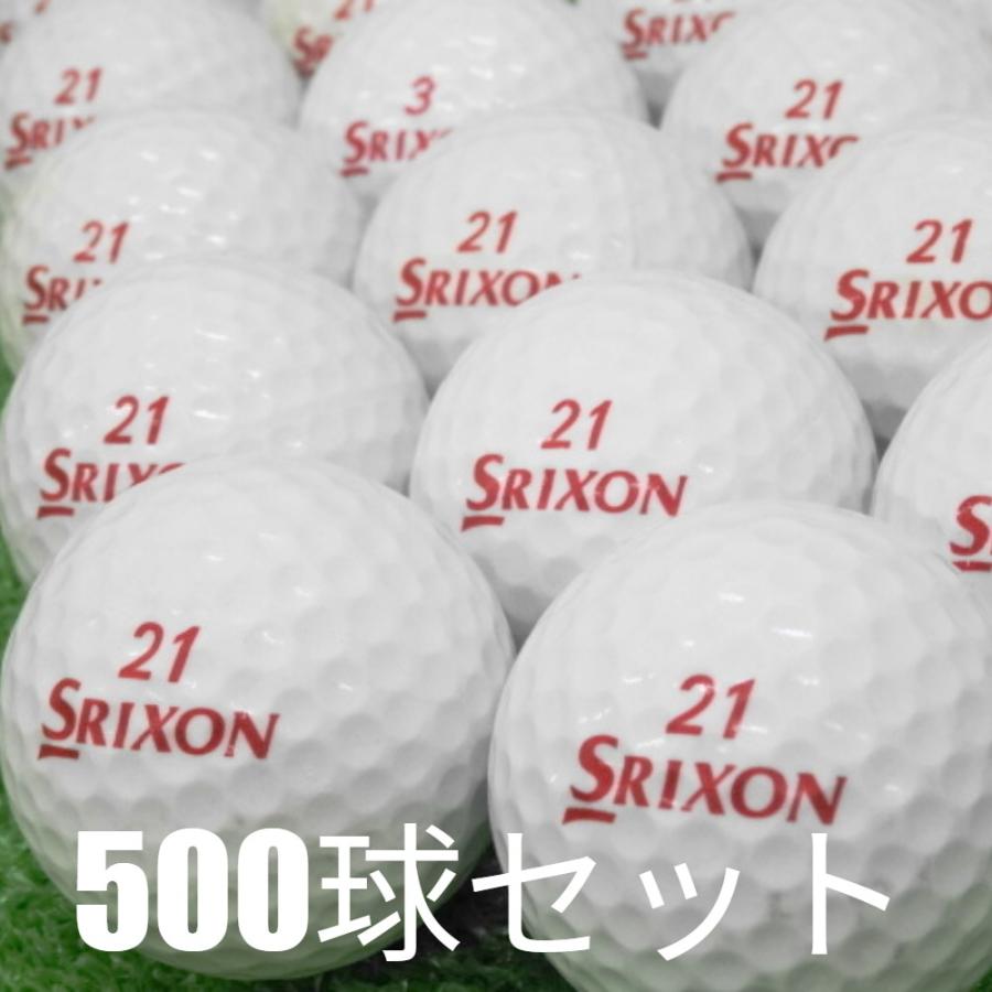 SRIXON ゴルフ レンジボール ダンロップ 1ピース スタンダード 500球