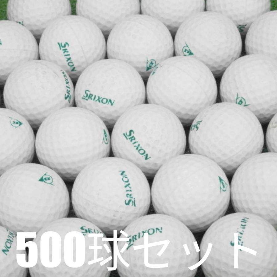 SRIXON ゴルフ 格安 レンジボール ダンロップ 1ピース スタンダード