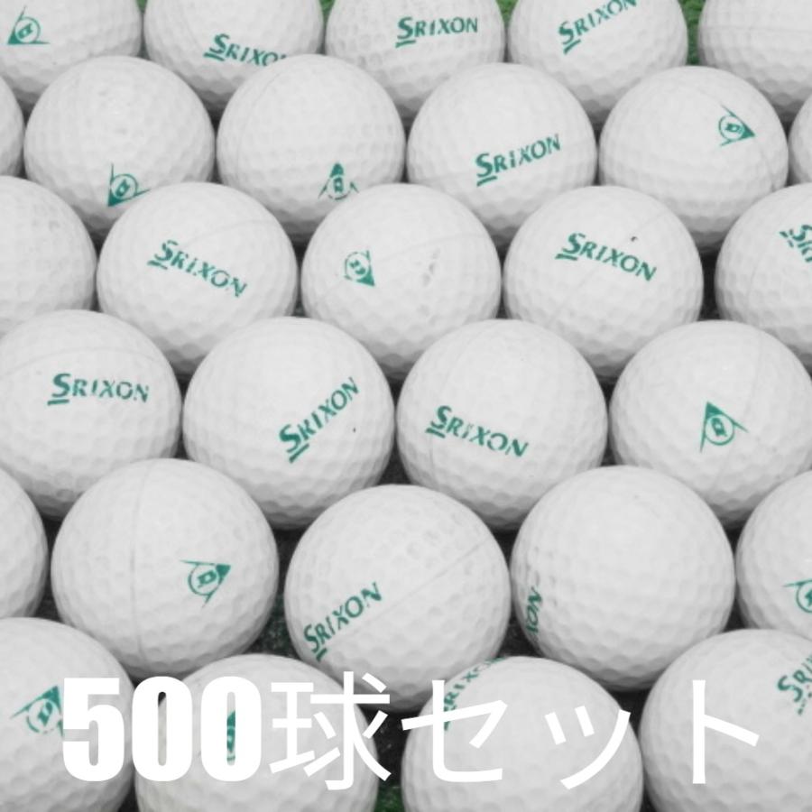 SRIXON ゴルフ 格安 レンジボール ダンロップ 1ピース スタンダード