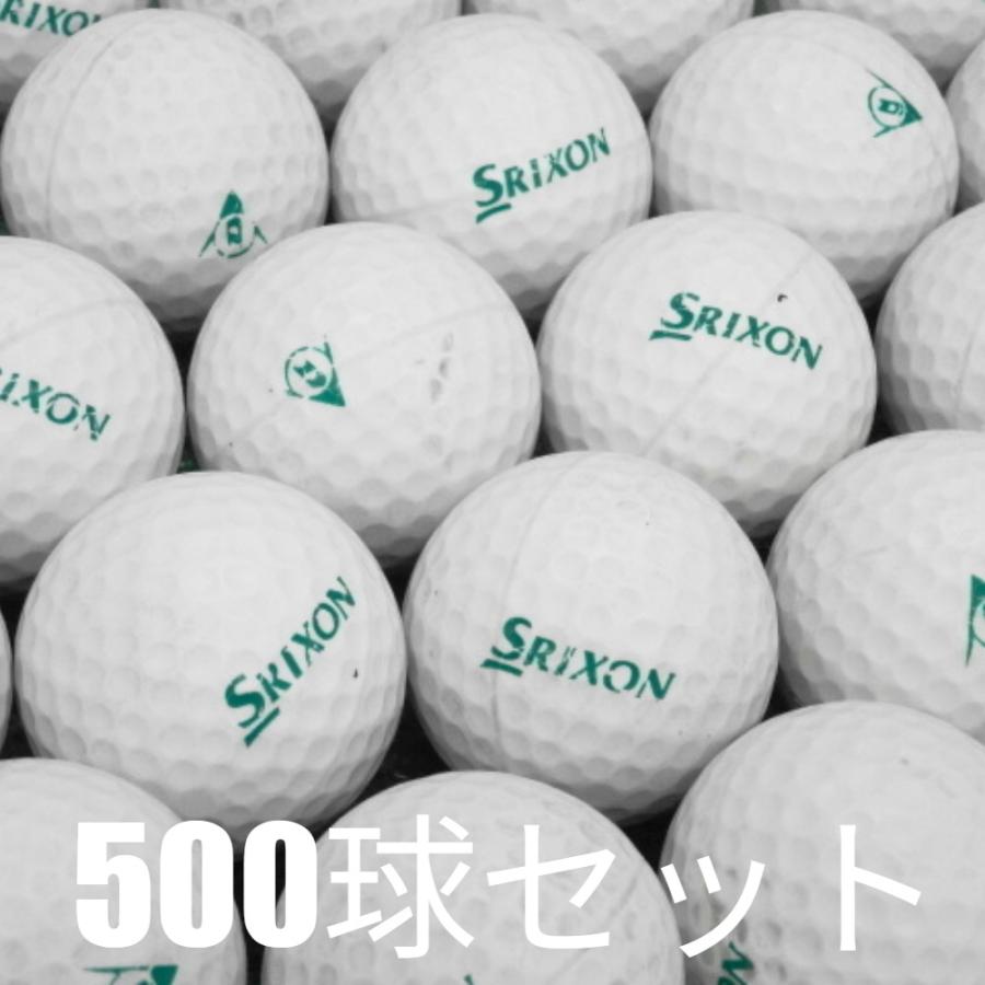 SRIXON ゴルフ 格安 レンジボール ダンロップ 1ピース スタンダード