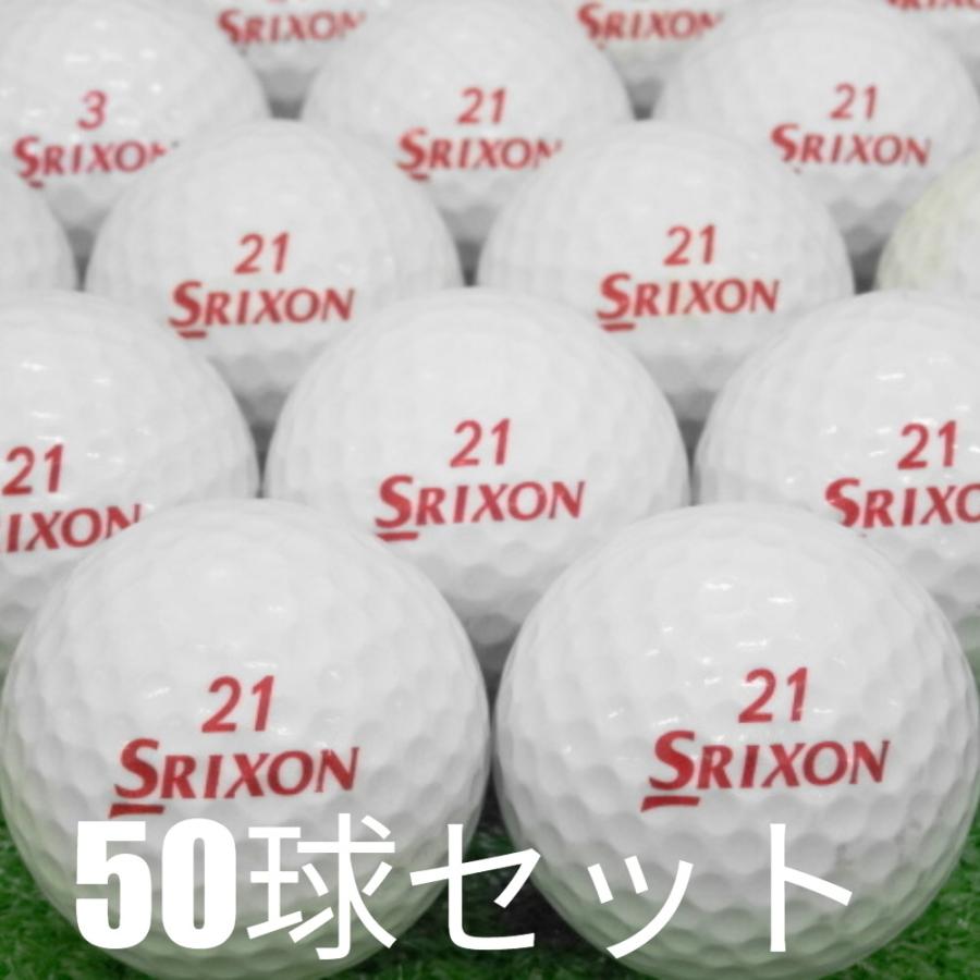 SRIXON レンジボール ゴルフボール ダンロップ 1ピース スタンダード