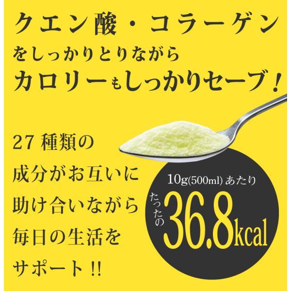 燃やしま専科 レモン風味 500g入 1袋 クエン酸 コラーゲン など栄養