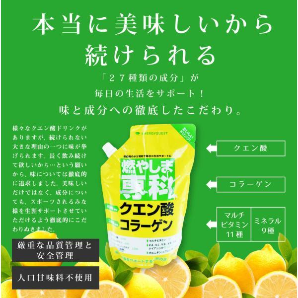 本日のみお値下げ中！燃やしま専科 レモン風味4つ 燃やしま専科 レモン風味 500g入 4袋セット クエン酸 コラーゲン など