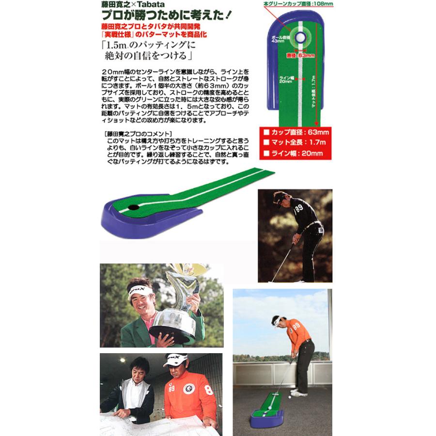 1188円 安心と信頼 GV0141 タバタゴルフ TABATA パターマット Fujitaマット1.5