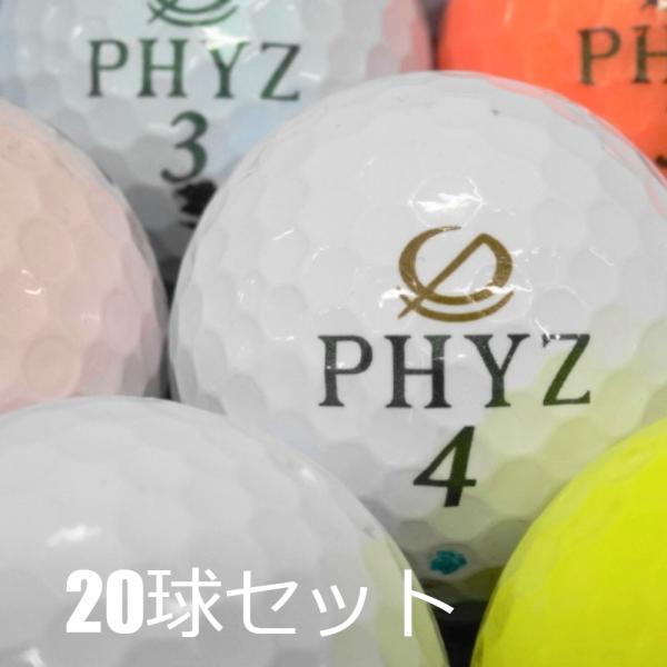 PHYZ 送料無料 ロストボール 訳あり ブリヂストン 20球セット 中古