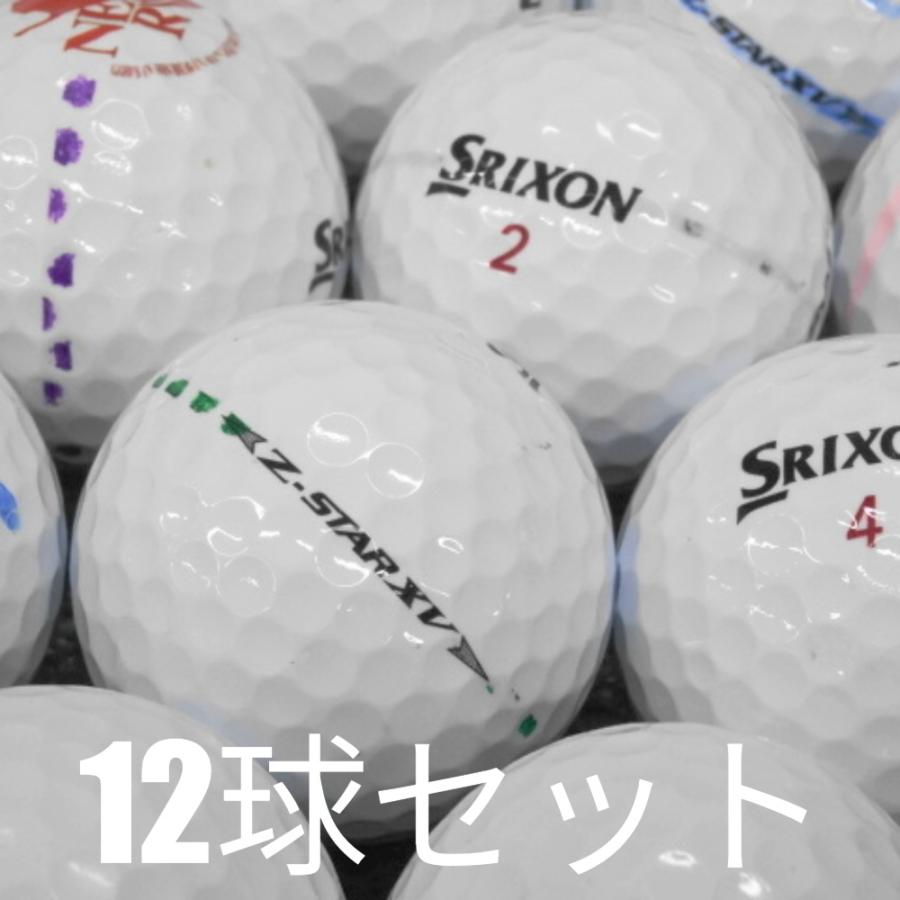 Z-STAR ロストボール ゴルフボール 訳あり SRIXON 2025 XV ホワイト 12