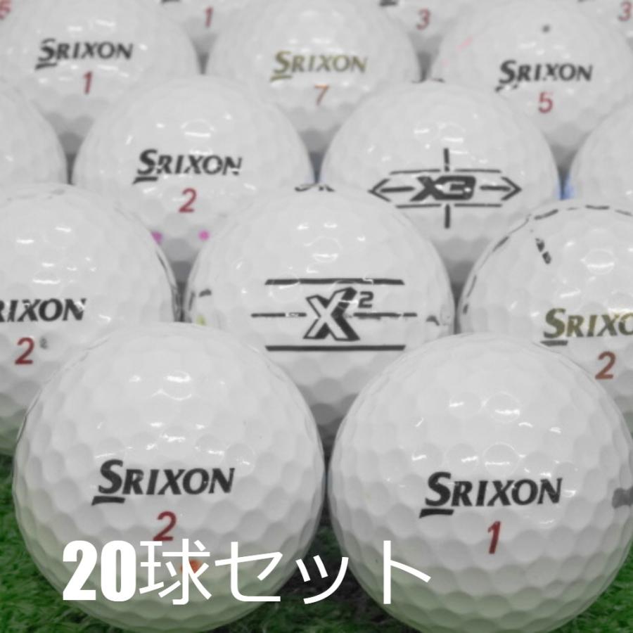 【新品/未使用】Srixon X ゴルフボール 20球 SRIXON 送料無料 ロストボール 訳あり X ホワイト 20球セット 中古