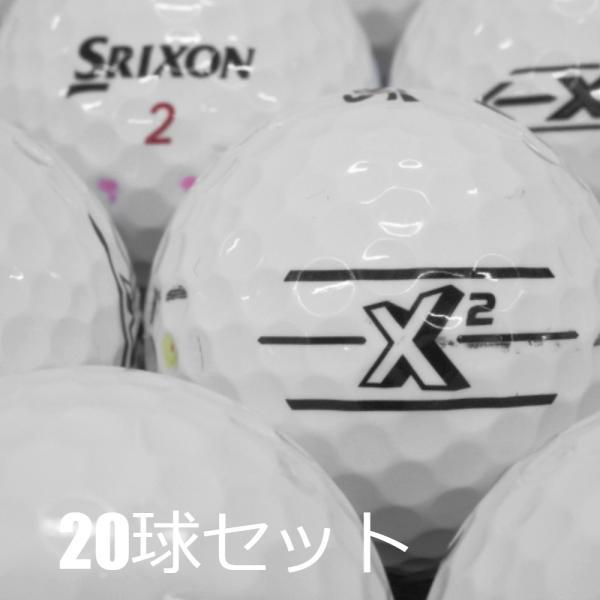 【新品/未使用】Srixon X ゴルフボール 20球 SRIXON 送料無料 ロストボール 訳あり X ホワイト 20球セット 中古