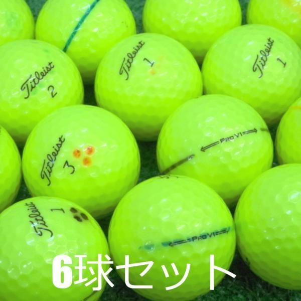Titleist（タイトリスト） ロストボール 訳あり PRO V1 イエロー 2021
